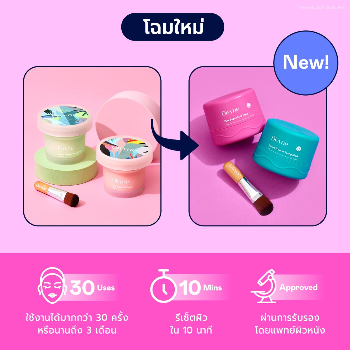 Clear & Correct Duo