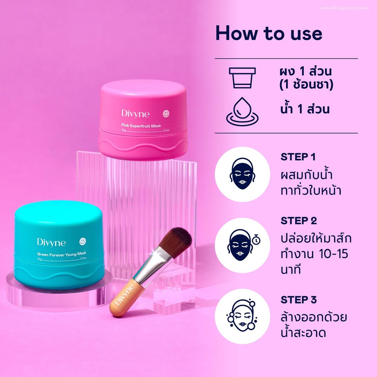 Clear & Correct Duo
