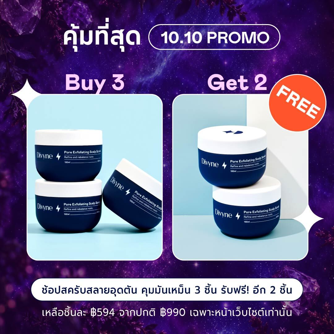 Pore Exfoliating Scalp Scrub (x5)