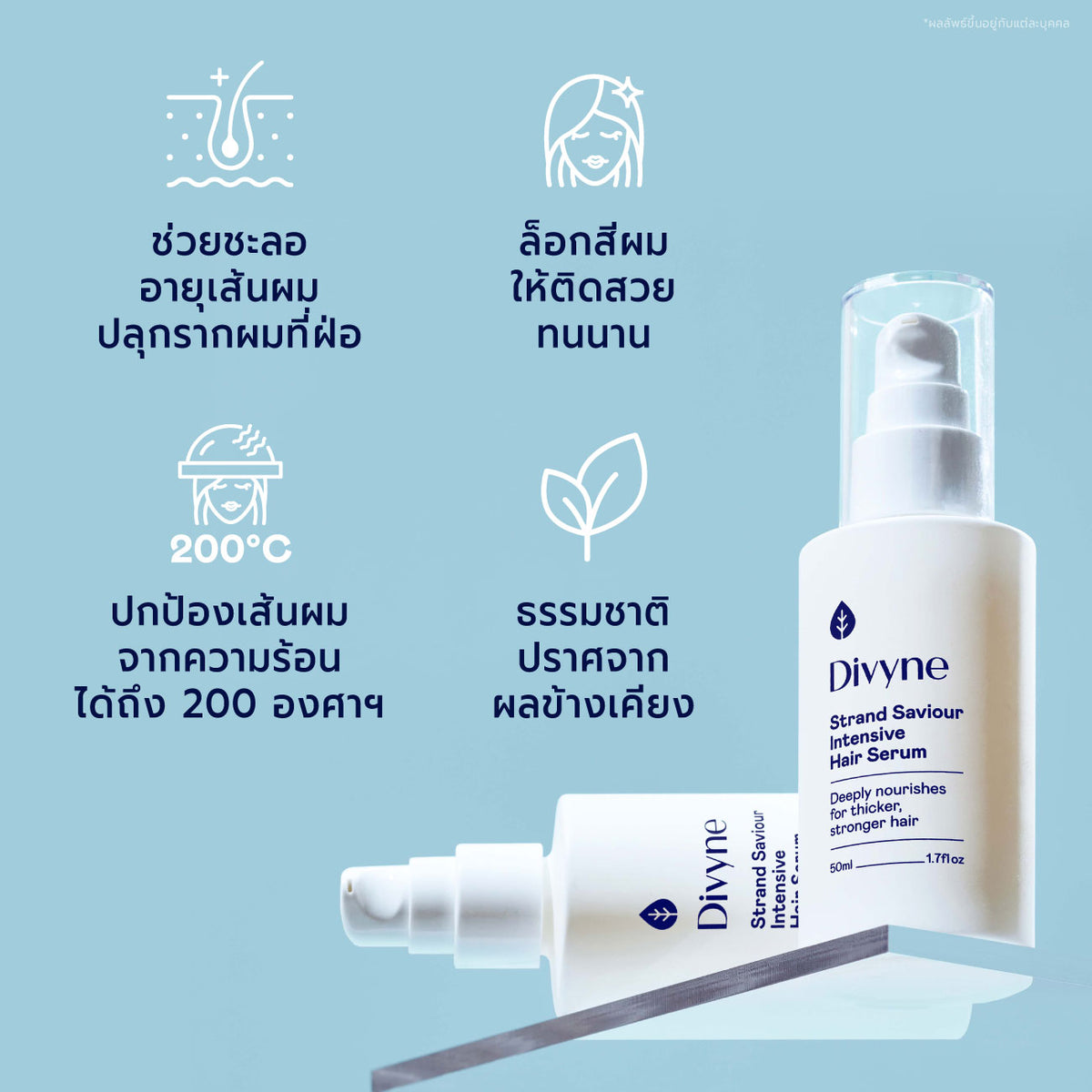 Strand Saviour Intensive Hair Serum