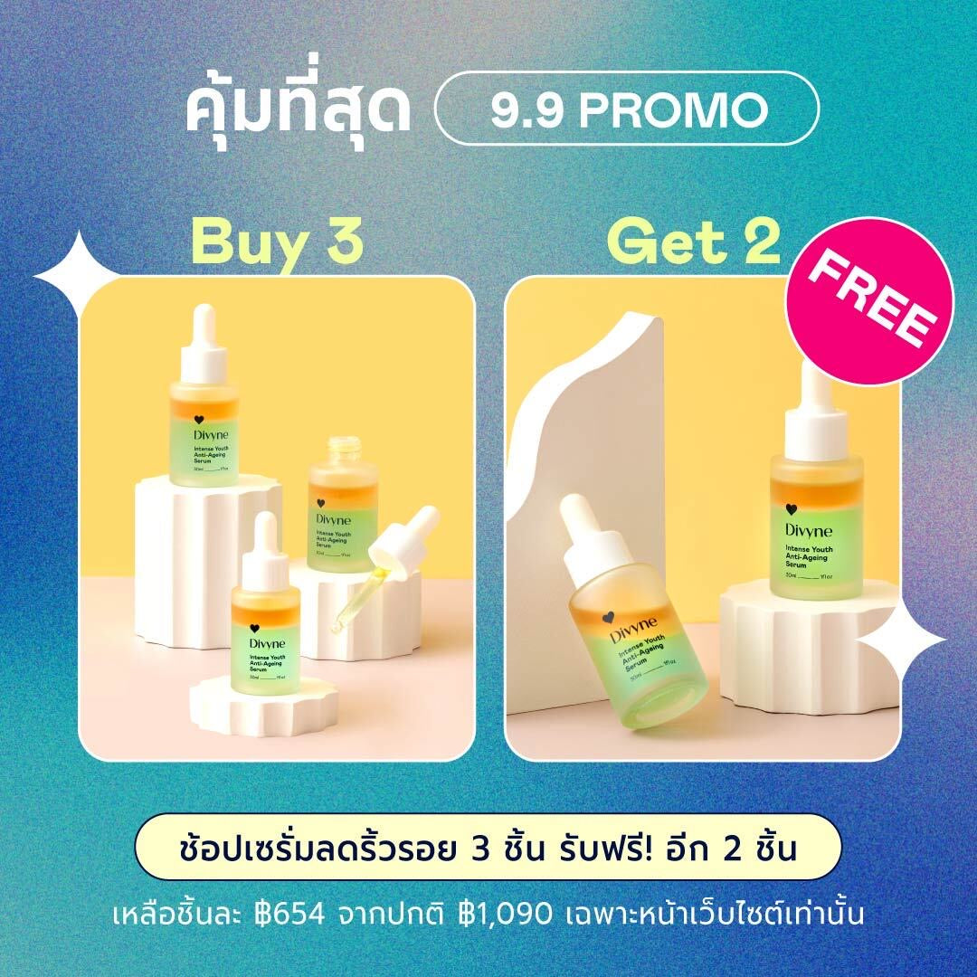 Intense Youth Anti-Ageing Serum (x5)