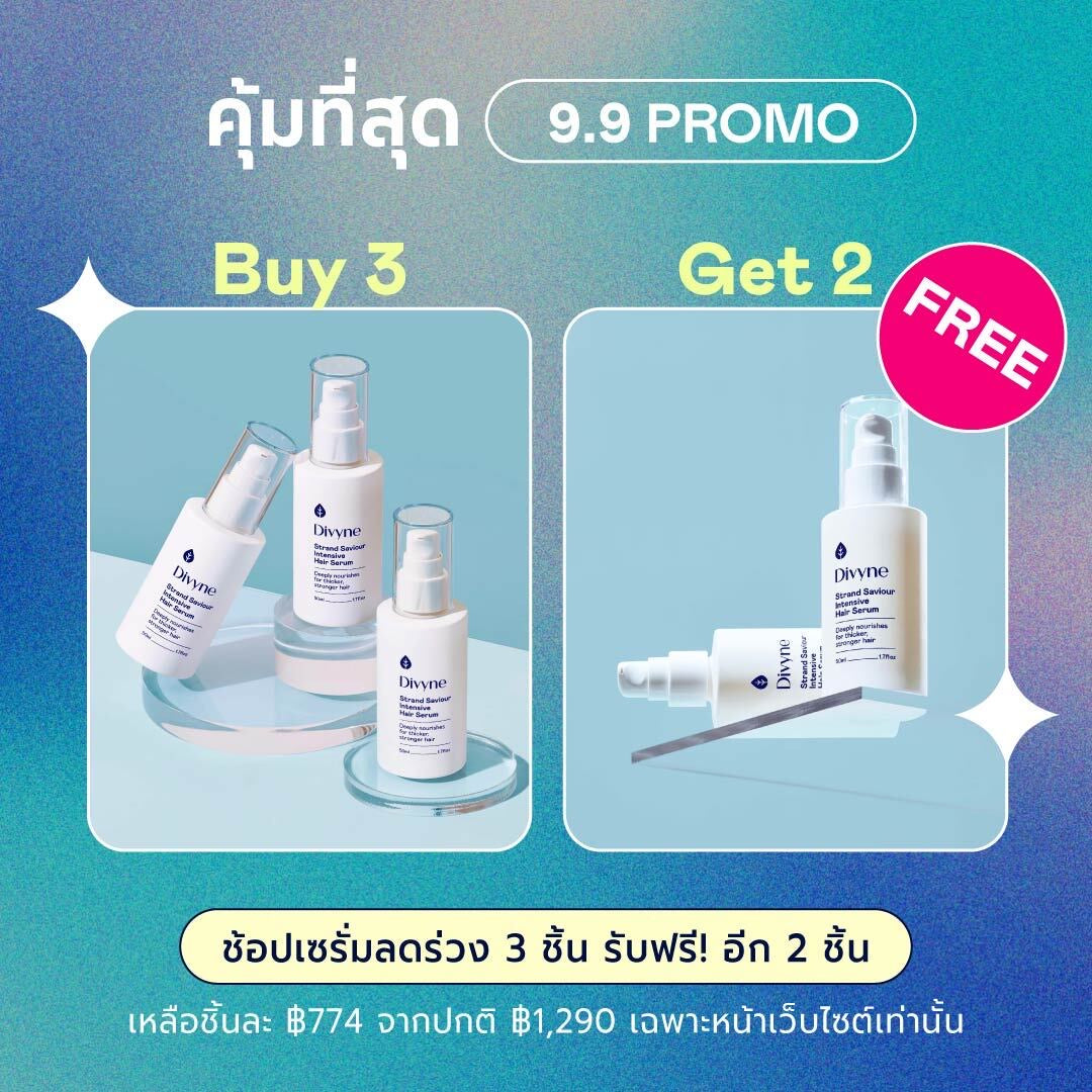 Strand Saviour Intensive Hair Serum (x5)