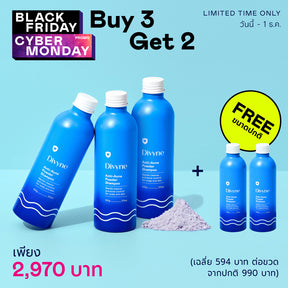 2-in-1 Anti-Acne Powder Shampoo (x5)