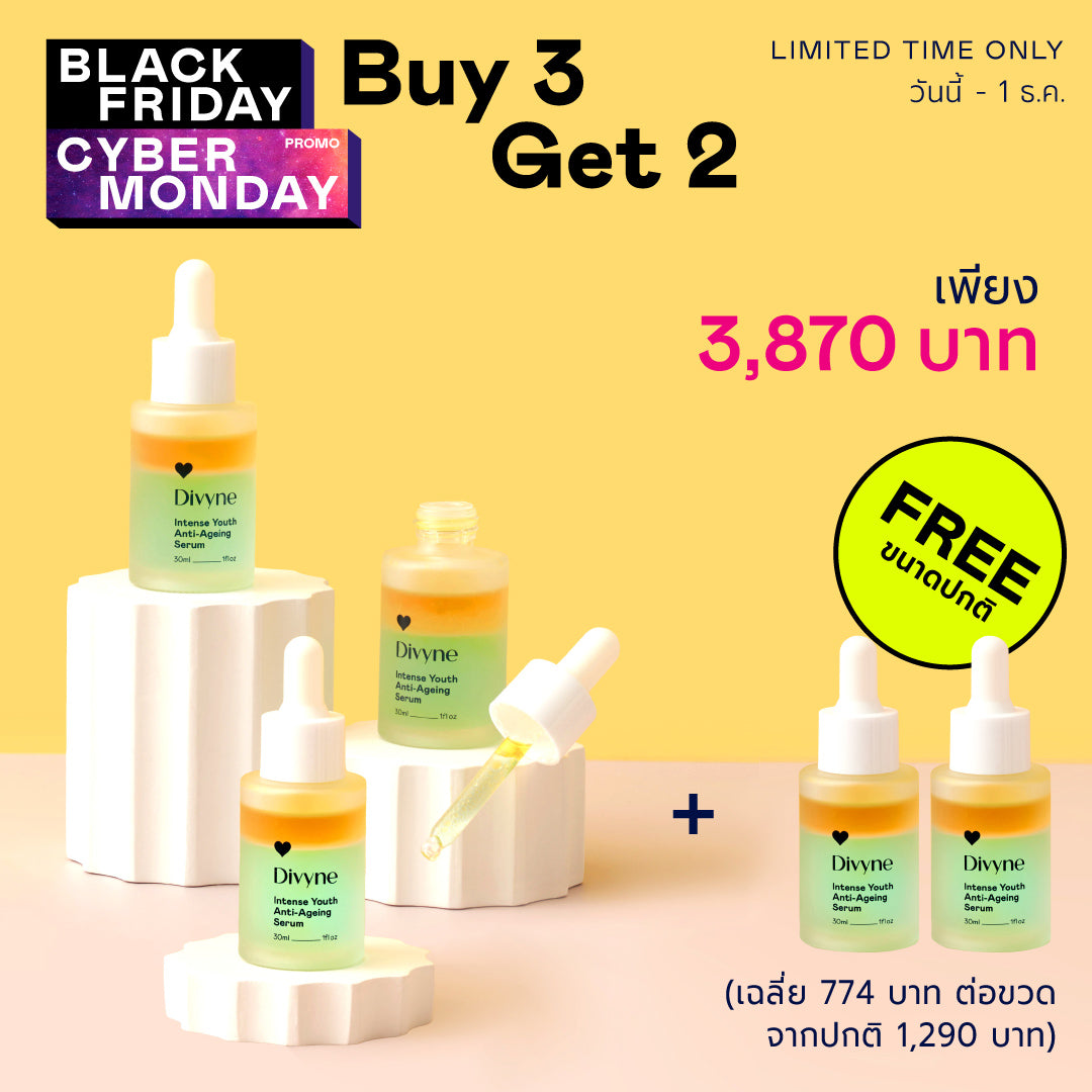 Intense Youth Anti-Ageing Serum (x5)