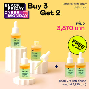 Intense Youth Anti-Ageing Serum (x5)