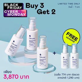 Strand Saviour Intensive Hair Serum (x5)