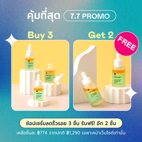 Intense Youth Anti-Ageing Serum (x5)
