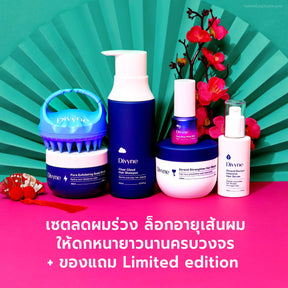 Chinese New Year Haircare Ultimate Set