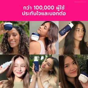 Chinese New Year Haircare Ultimate Set