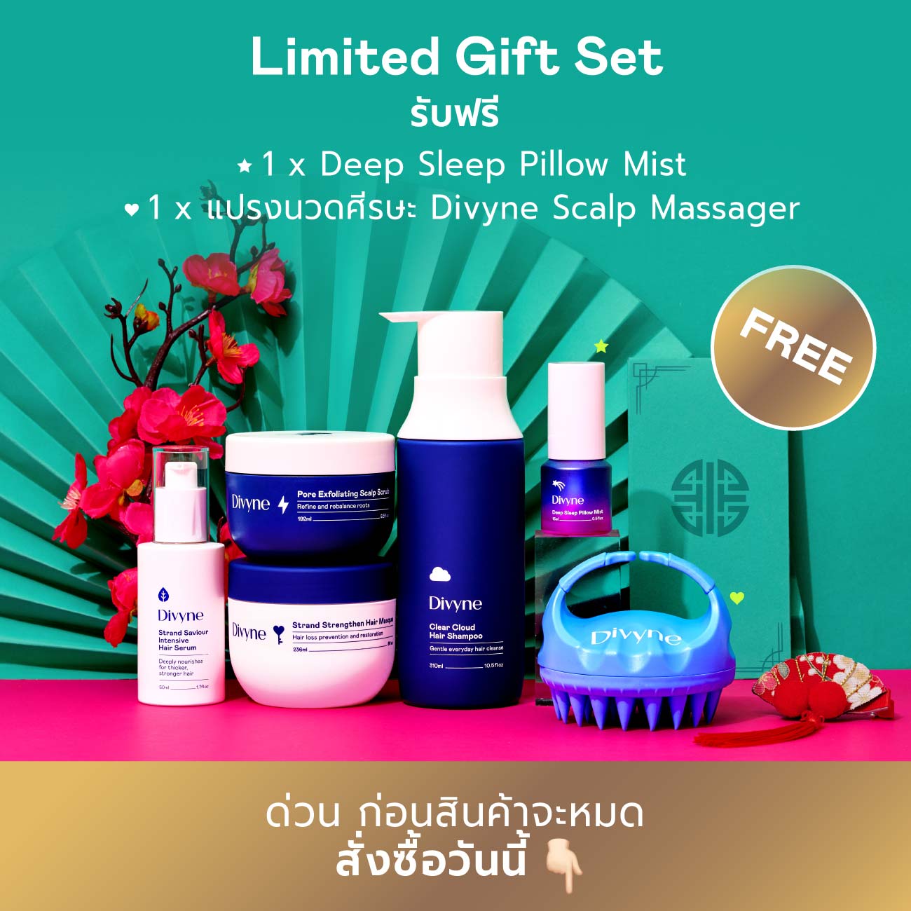 Chinese New Year Haircare Ultimate Set