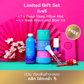 Chinese New Year Skincare Set