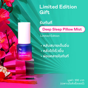 Chinese New Year Haircare Ultimate Set