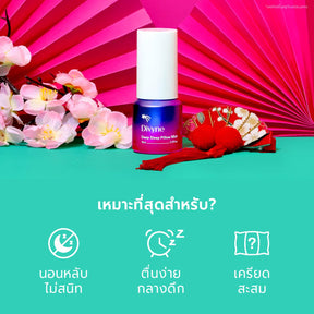 Chinese New Year Haircare Ultimate Set