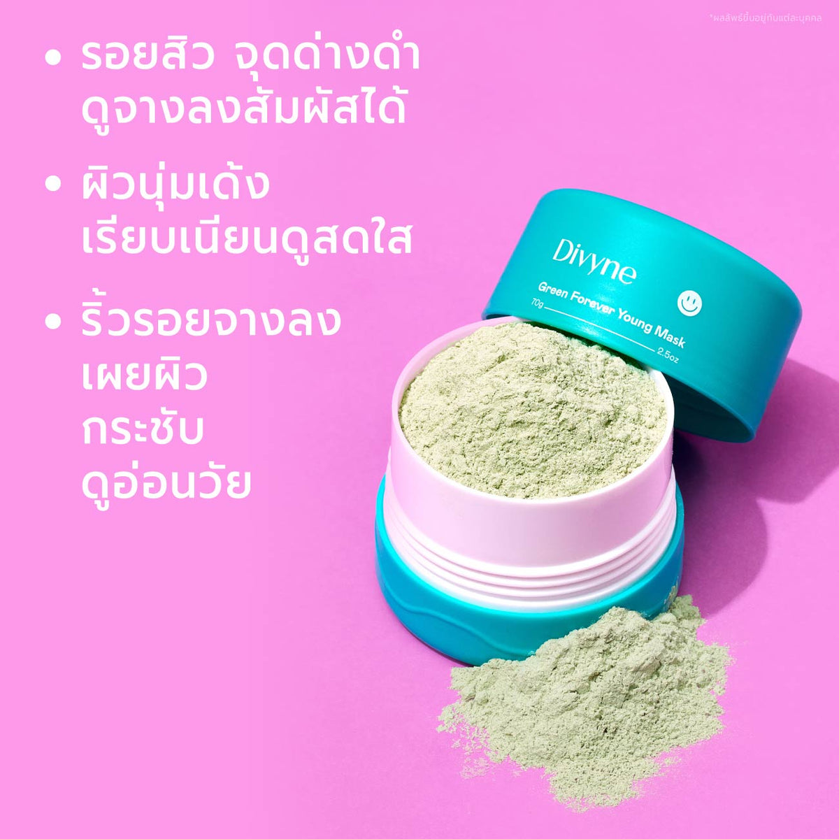 Green Forever Young Mask