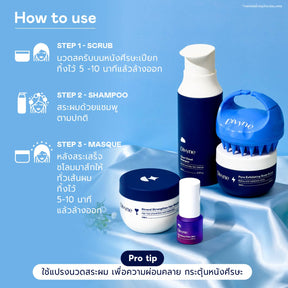 11.11 Haircare Promo Set