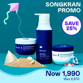 Hair Holiday Trio Set