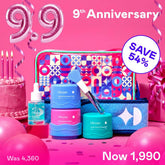 Birthday Skincare Set