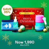 Christmas Skincare Set