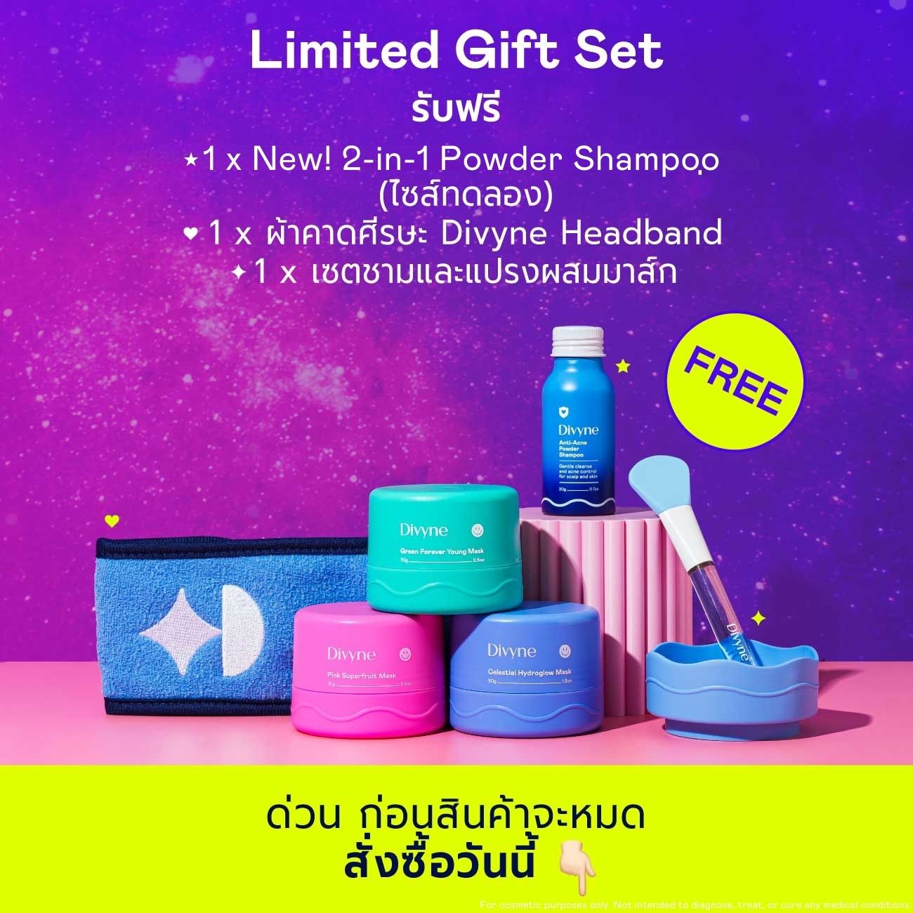 Skincare Promo Set