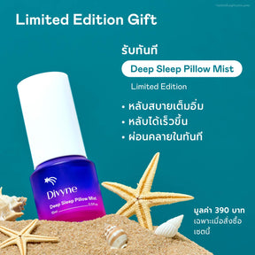 Haircare Promo Set
