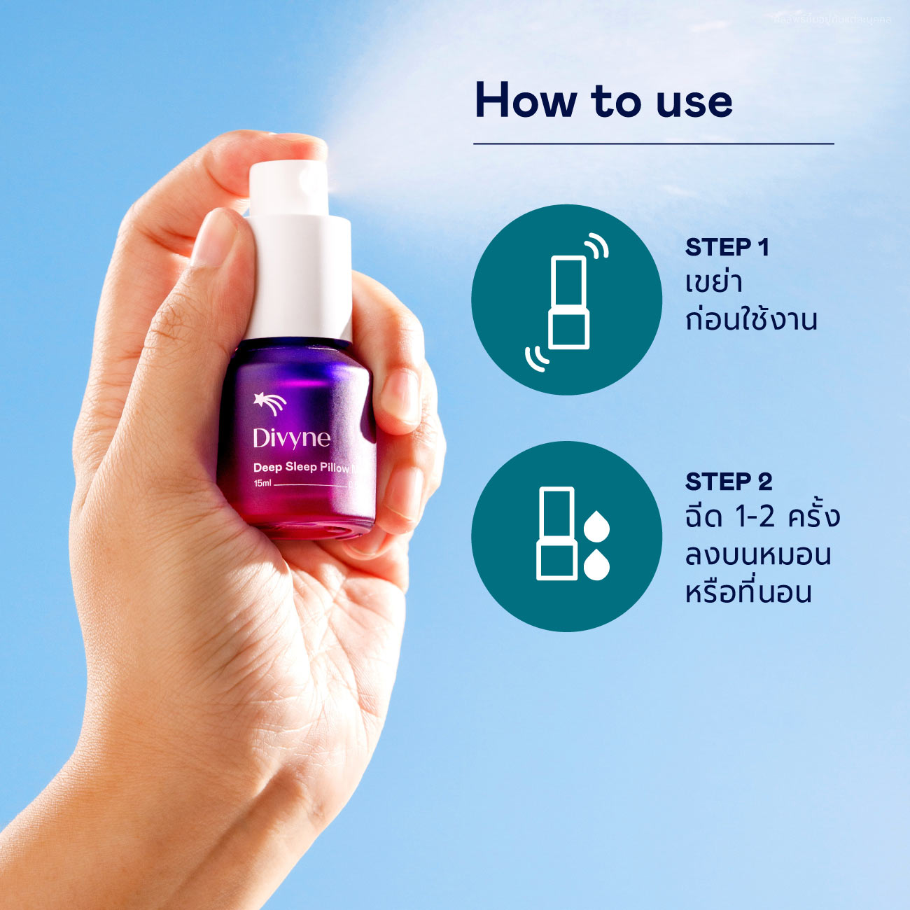Haircare Promo Set