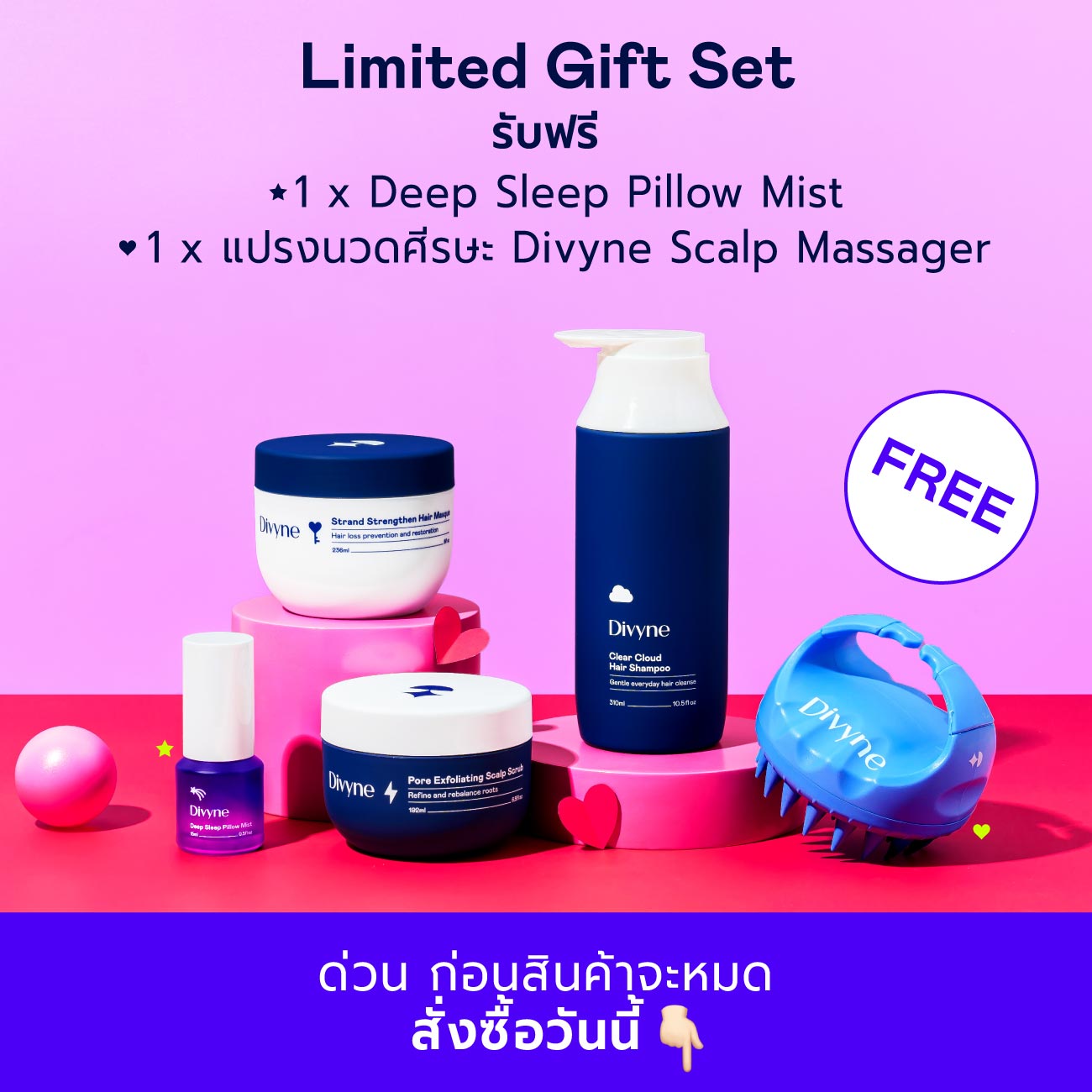 Valentine's Haircare Set