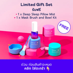 Valentine's Skincare Set