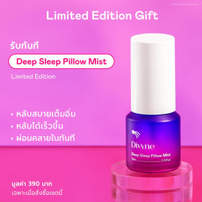 Valentine's Skincare Set