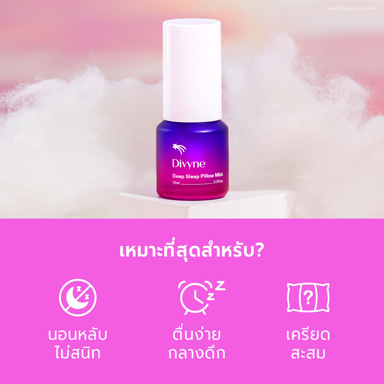 Valentine's Haircare Set