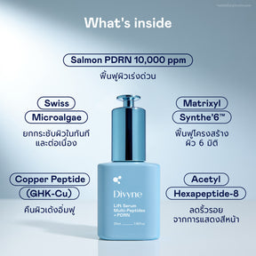 Lift Serum Multi-Peptides + PDRN