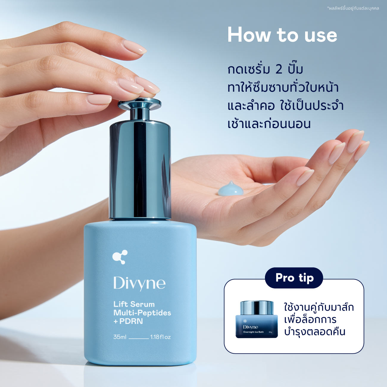 Lift Serum Multi-Peptides + PDRN