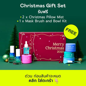 Christmas Skincare Gift Set