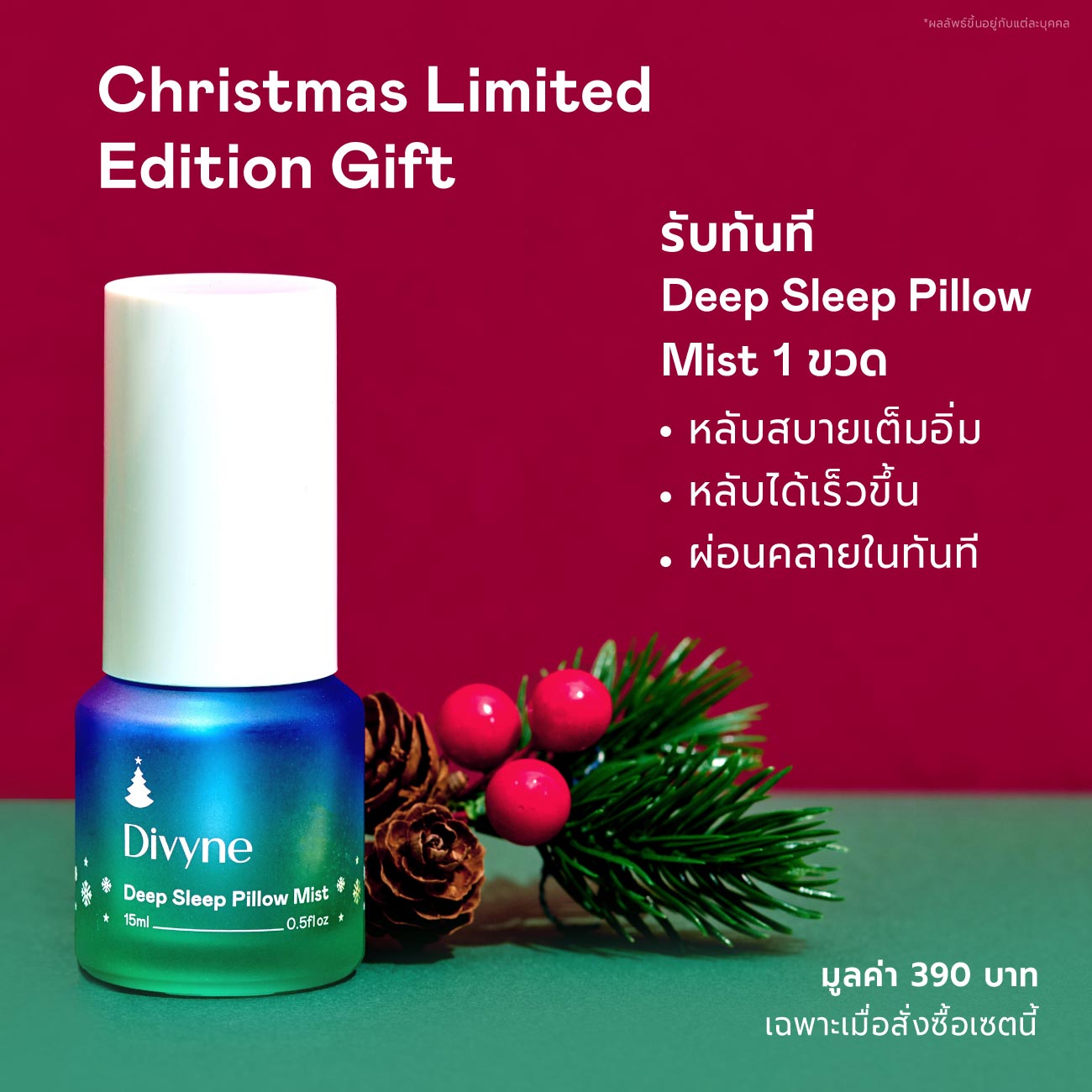 Skin Saviour Trio Set