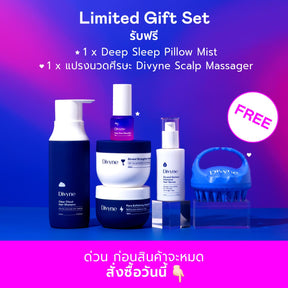 Haircare Ultimate Set