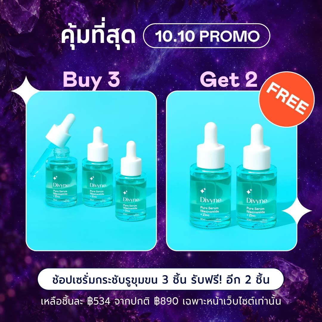 Pure Serum Niacinamide + Zinc (x5)