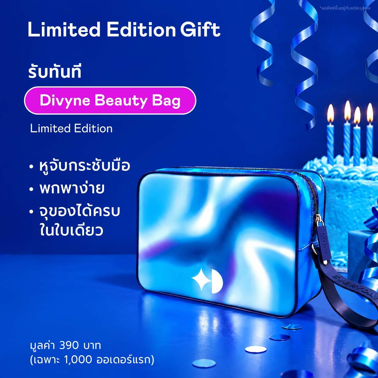Haircare Promo Set