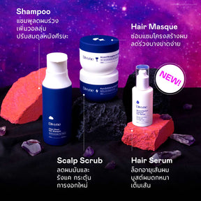 11.11 Haircare Ultimate Set