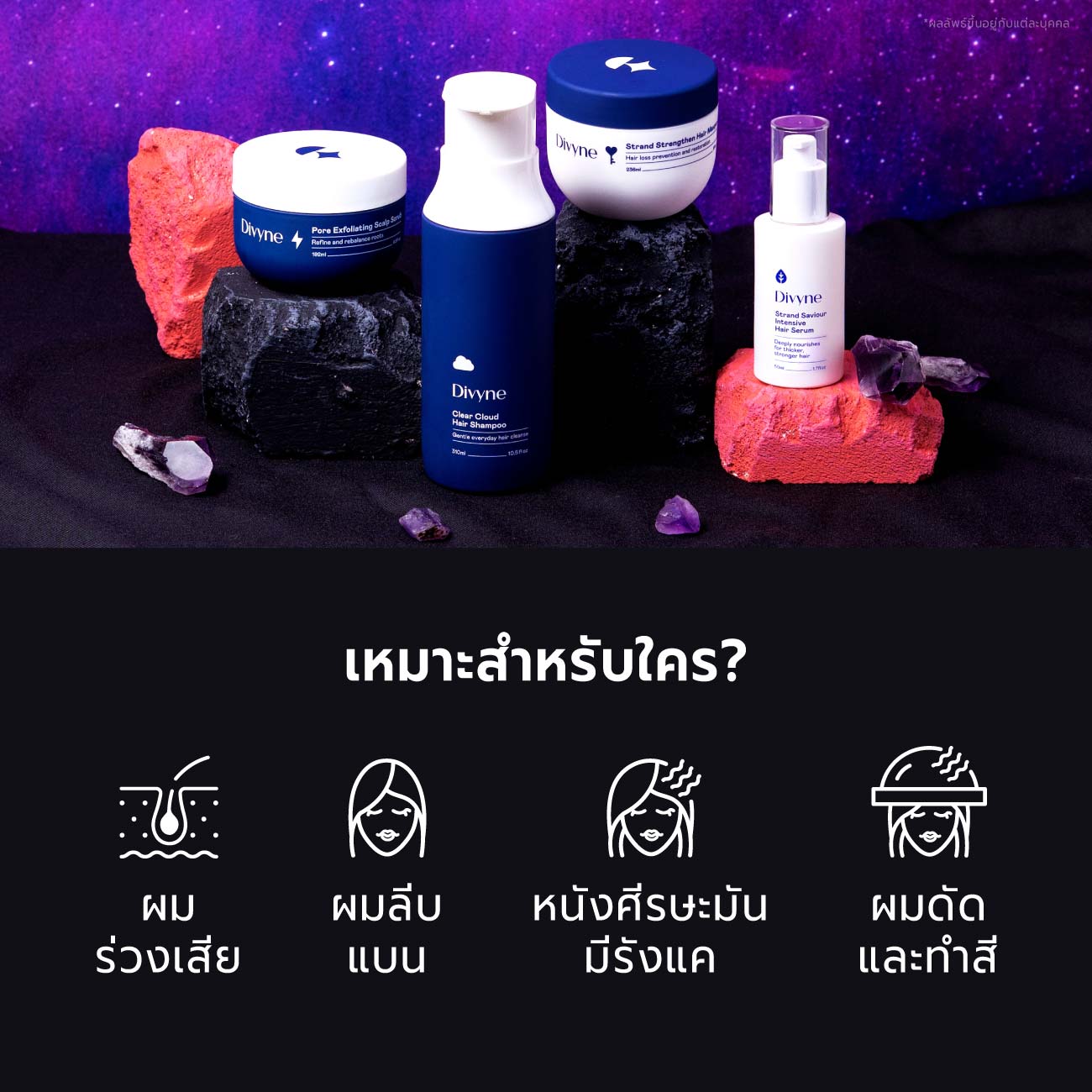 11.11 Haircare Ultimate Set