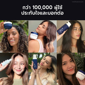 11.11 Haircare Ultimate Set