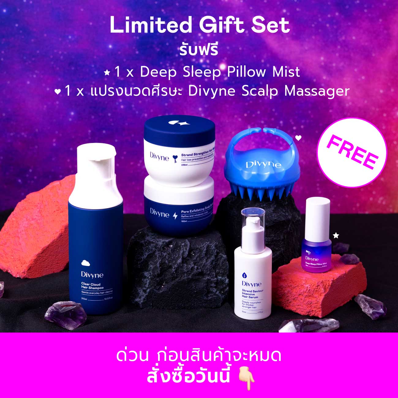 11.11 Haircare Ultimate Set