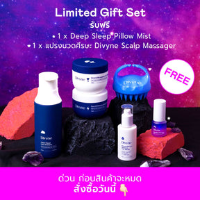 11.11 Haircare Ultimate Set