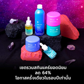 11.11 Skincare Promo Set