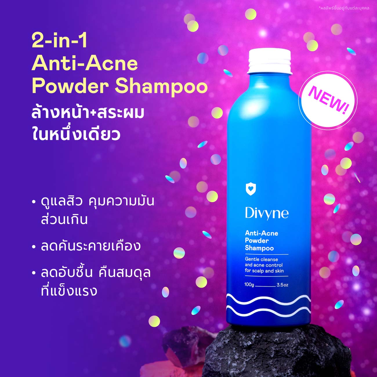 11.11 Skincare Promo Set