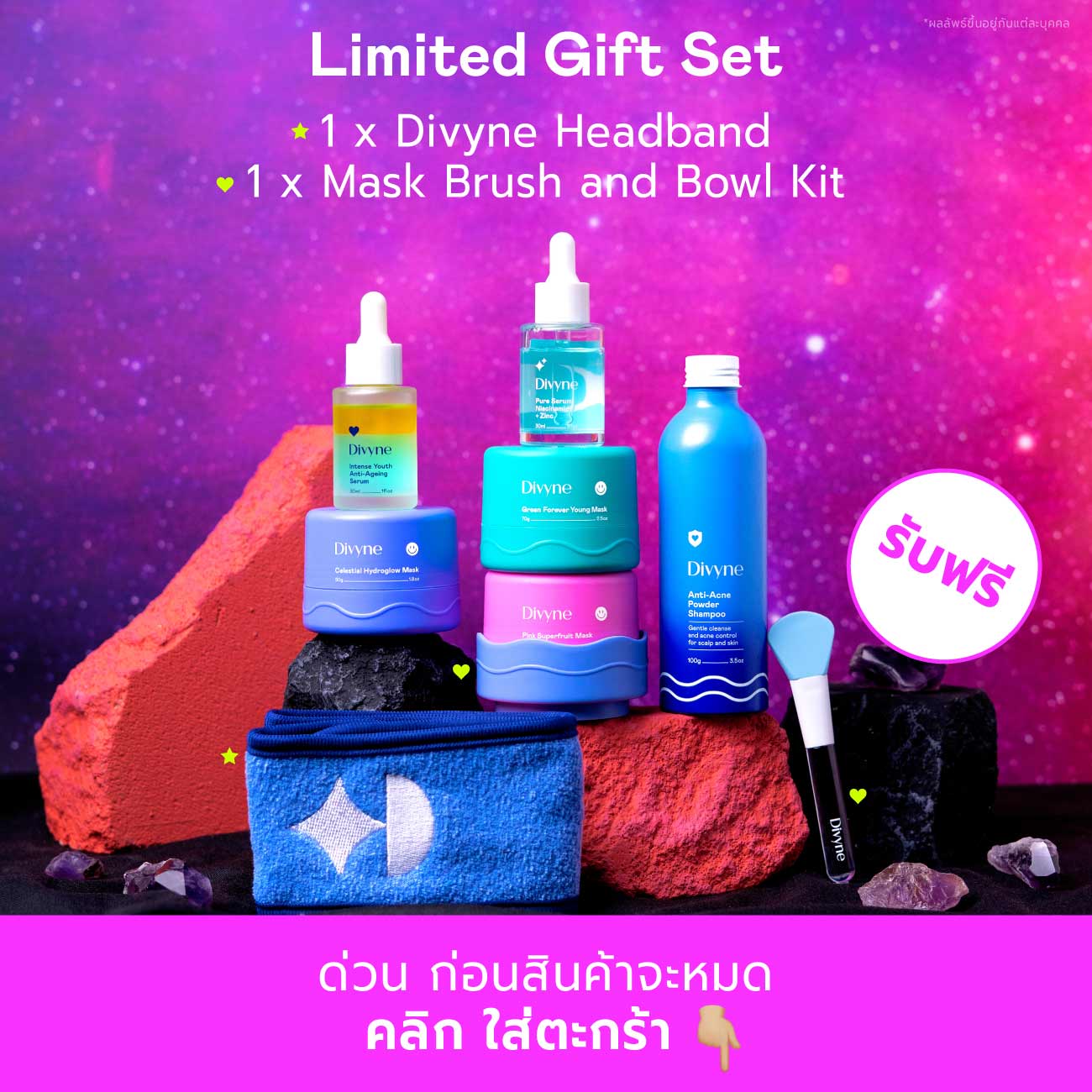 11.11 Skincare Promo Set