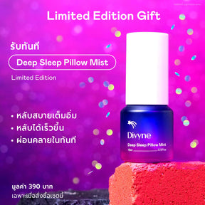 11.11 Haircare Ultimate Set