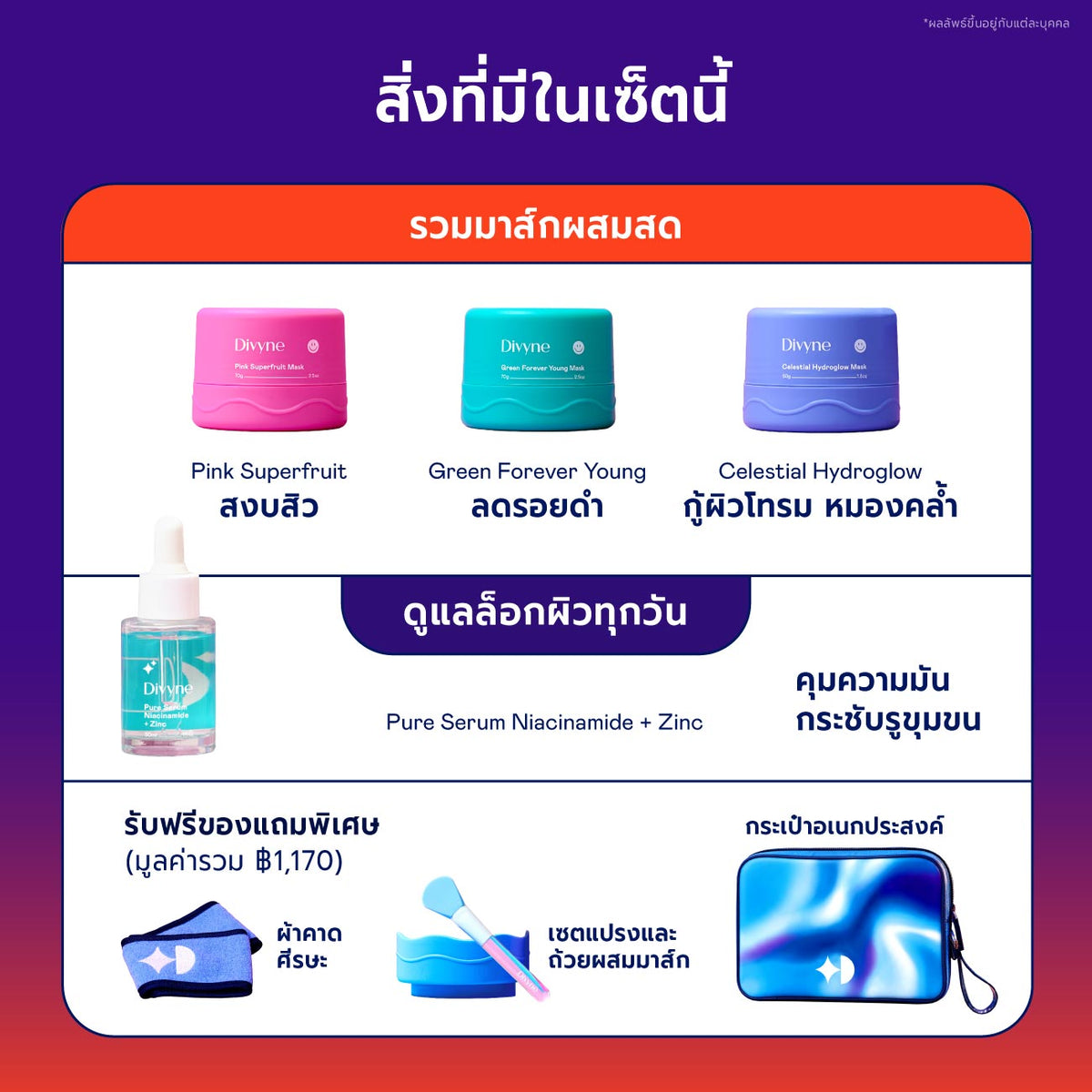 Spa Night Routine