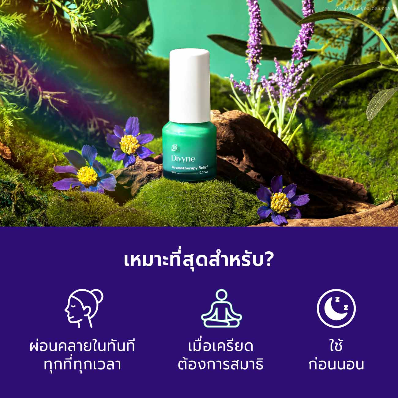 Cryo Anti-ageing Promo Set