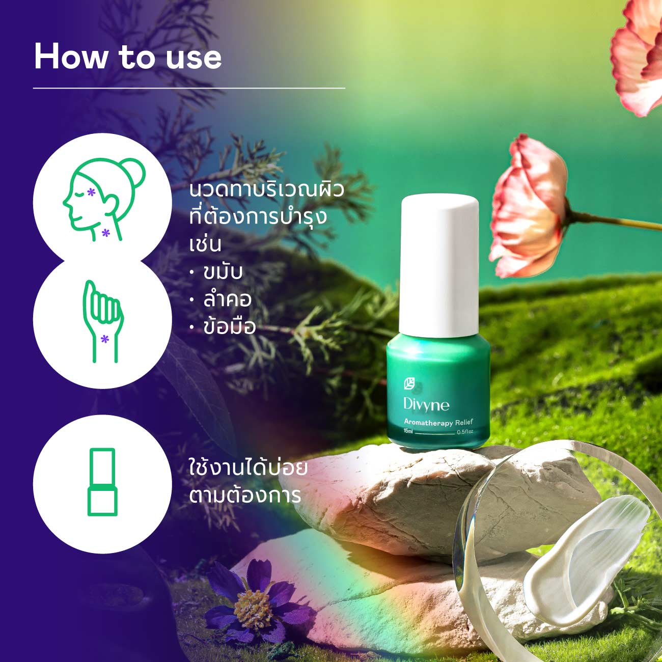 Cryo Anti-ageing Promo Set