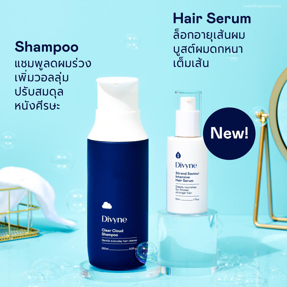 Shampoo & Serum Duo